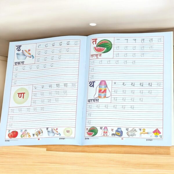 Hindi Cursive Writing Books (Pack of 5 Pcs) - Image 4