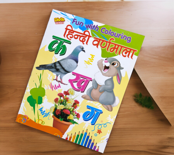 Divik Fun with Colouring Books (Pack of 20 Books) - Image 6