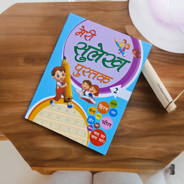 Hindi Cursive Writing Books (Pack of 5 Pcs) - Image 3