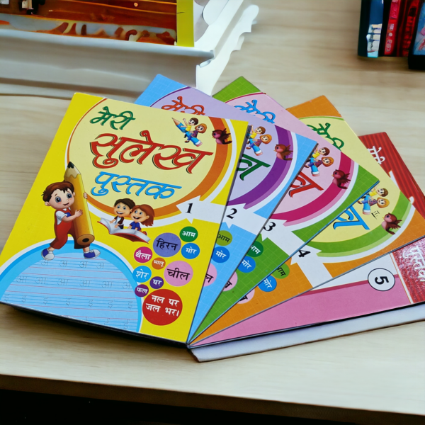 Hindi Cursive Writing Books (Pack of 5 Pcs)